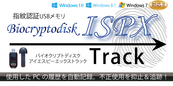 ISPX Track