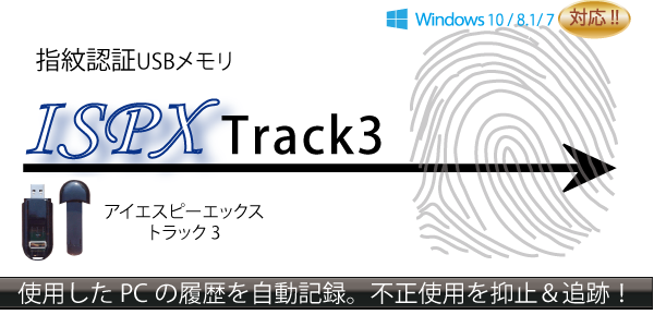 ISPX Track3